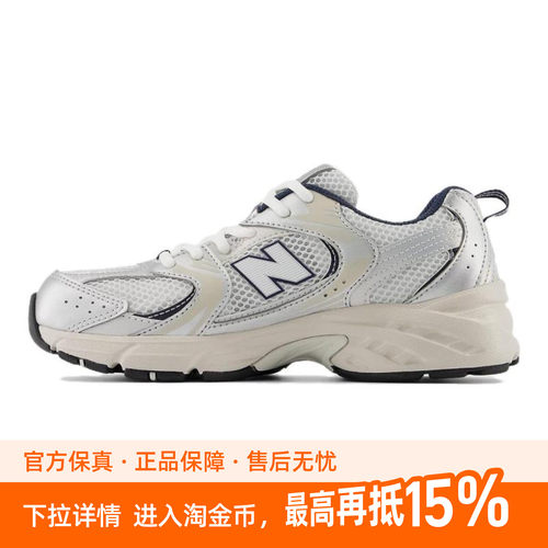 大童 New Balance NB 530 耐磨减震 低帮 跑步鞋 白米色