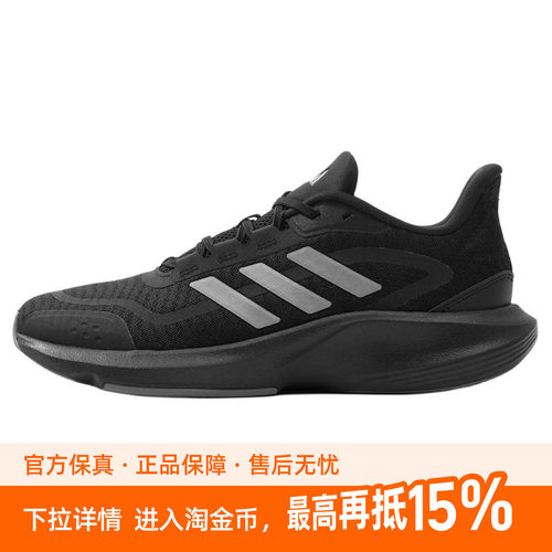 adidas All Day Essential 男子舒适运动耐磨透气 低帮跑步鞋