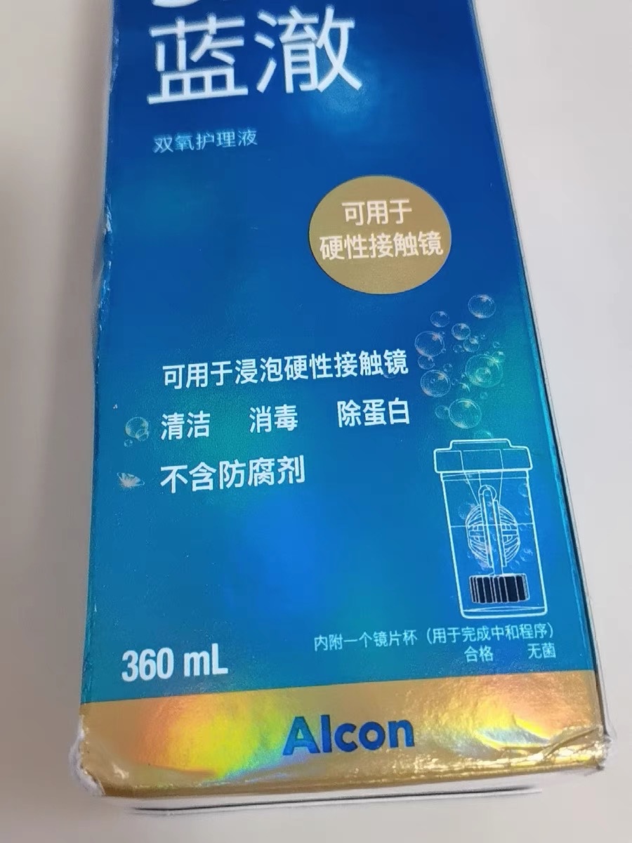 Alcon蓝澈双氧水护理清洗液360ML怎么样