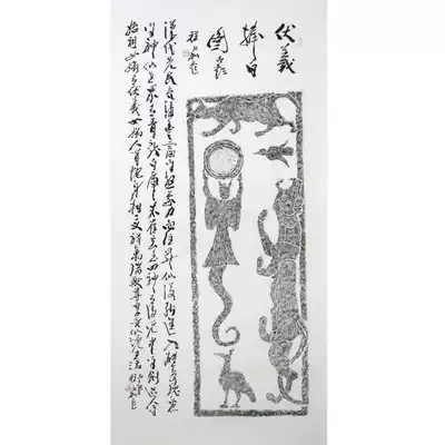 New product Han portrait stone topography