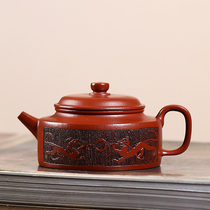 Shuangguo Gong Teacher Xu Dezhong coarse sand and vermilion 190cc Yixing raw ore purple clay teapot tea set purely handmade