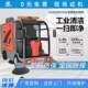 Dingjie Shengshi ໂຮງງານຜະລິດຂັບລົດ sweeper ການຄ້າ scenic ຊັບສິນຖະຫນົນຫົນທາງ sweeper DJ2200GTH4L