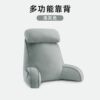Bedside cushion soft bag bed pillow tatami universal dormitory lazy person large back pillow waist protector neck protector bay window