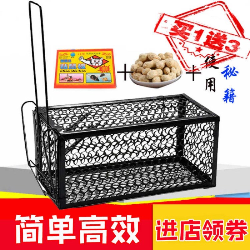 Mouse cage mouse trap mouse cage mouse artifact mousetrap mouse trap mouse trap sticky mouse board