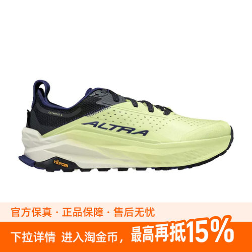 ALTRA/奥创 OLYMPUS 6 男女越野鞋V底奥林巴斯6户外登山耐磨防滑