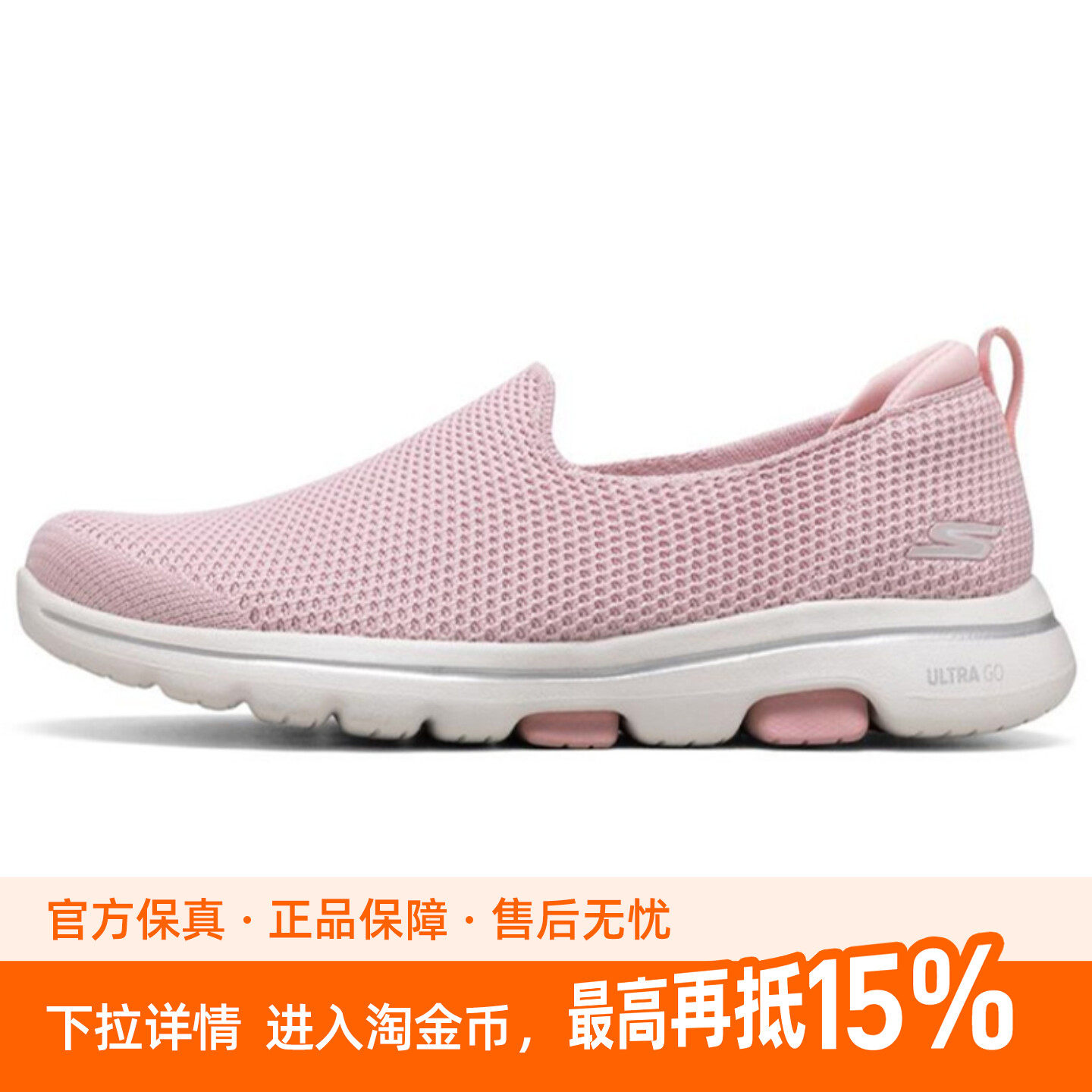 Skechers斯凯奇 Gowalk 5 舒适懒人运动 透气 低帮 生活休闲鞋
