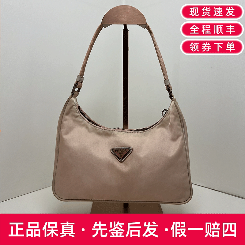 [98% New] Prada Hobo Underarm Bag Nylon and Leather Combination Official Price 9700