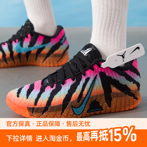 耐克男 夏季ja 3莫兰特3轻便实战篮球鞋缓震训练运动鞋IQ6704-001