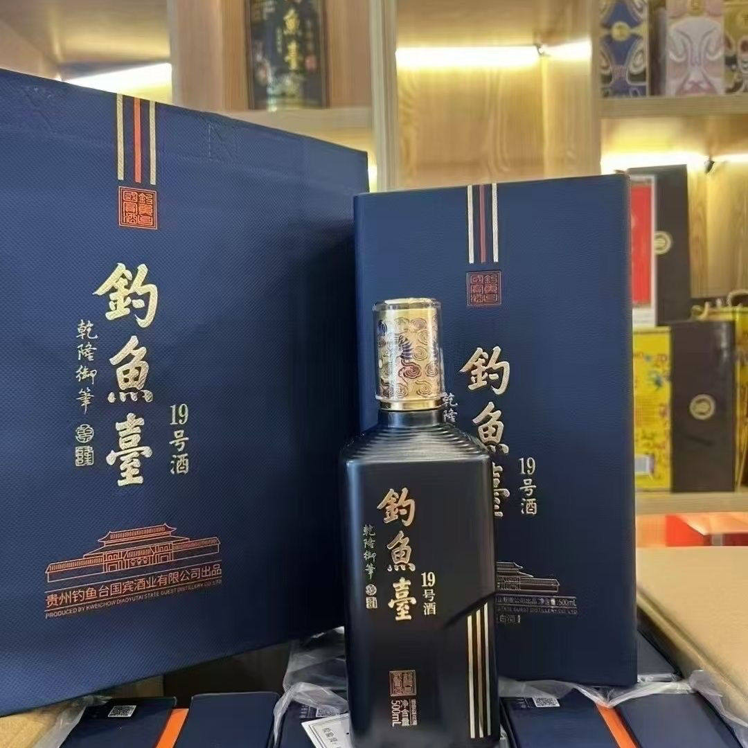 新品未使用品☆ 釣魚台 白酒 53％ 500ml 珍酒 釣魚台国賓酒 中国酒 釣魚台国賓酒（ちょうぎょだいこくひんしゅ）」という、中国の高級白酒