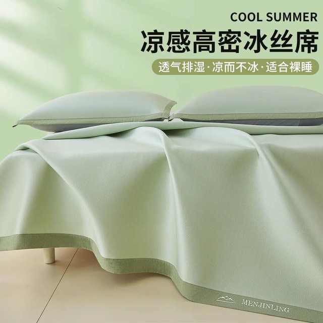 New Class A-class mother-child grade ice silk mat machine-washable summer mat summer sheet 2025 new winter and summer dual-purpose