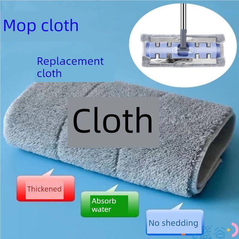 Mop Clip with Thickened Flat Mop Replacement Cloth Clip, Rectangular Mop Flat Cloth
