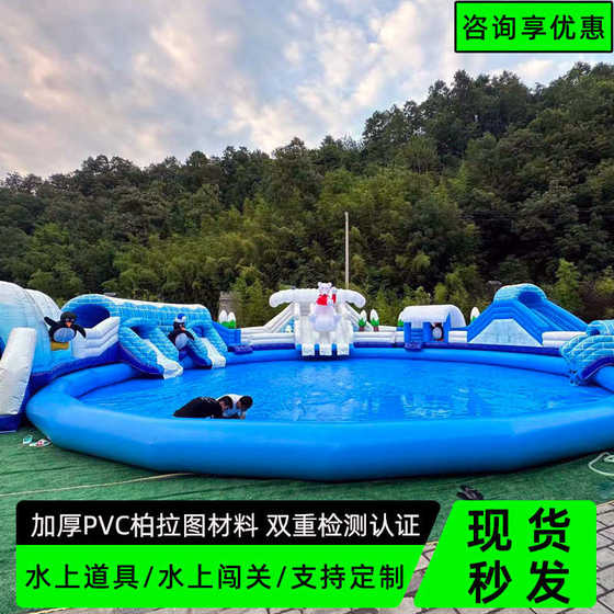 大型充气水池支架水上乐园滑梯户外幼儿园儿童广场摆摊钓鱼游泳池
