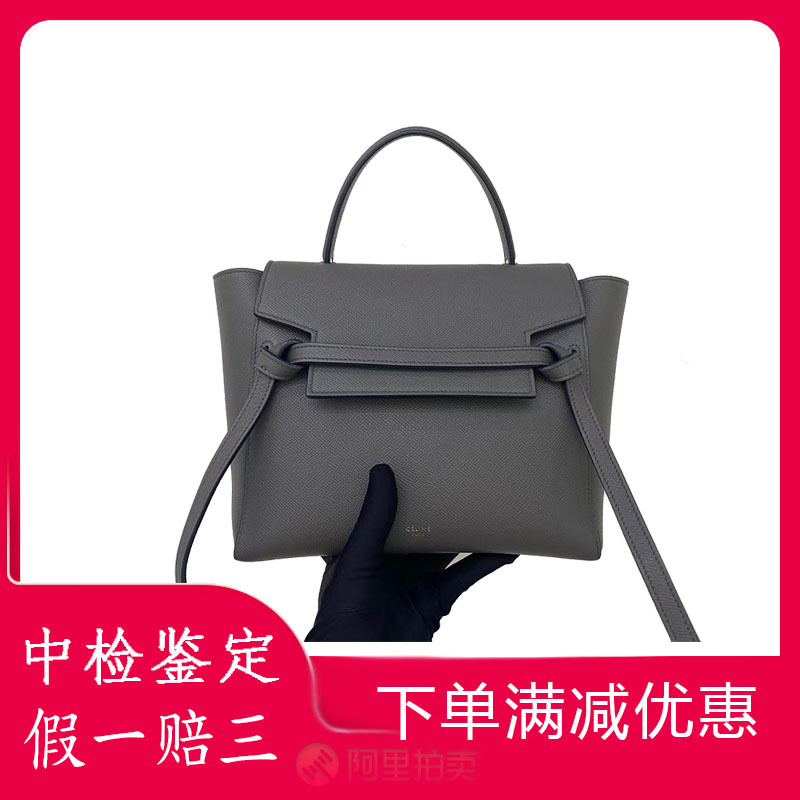 [98 New] Celine Micro-Sized Cowhide Shoulder/Crossbody/Handbag Women's Bag Genuine Product