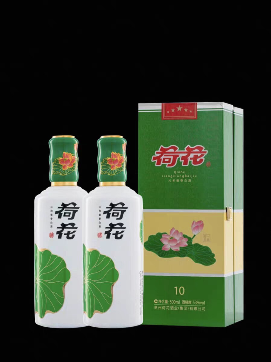 迎新】一品荷花53度500ml*2瓶贵州酱香型白酒送礼纯粮酿造评价- 淘宝网