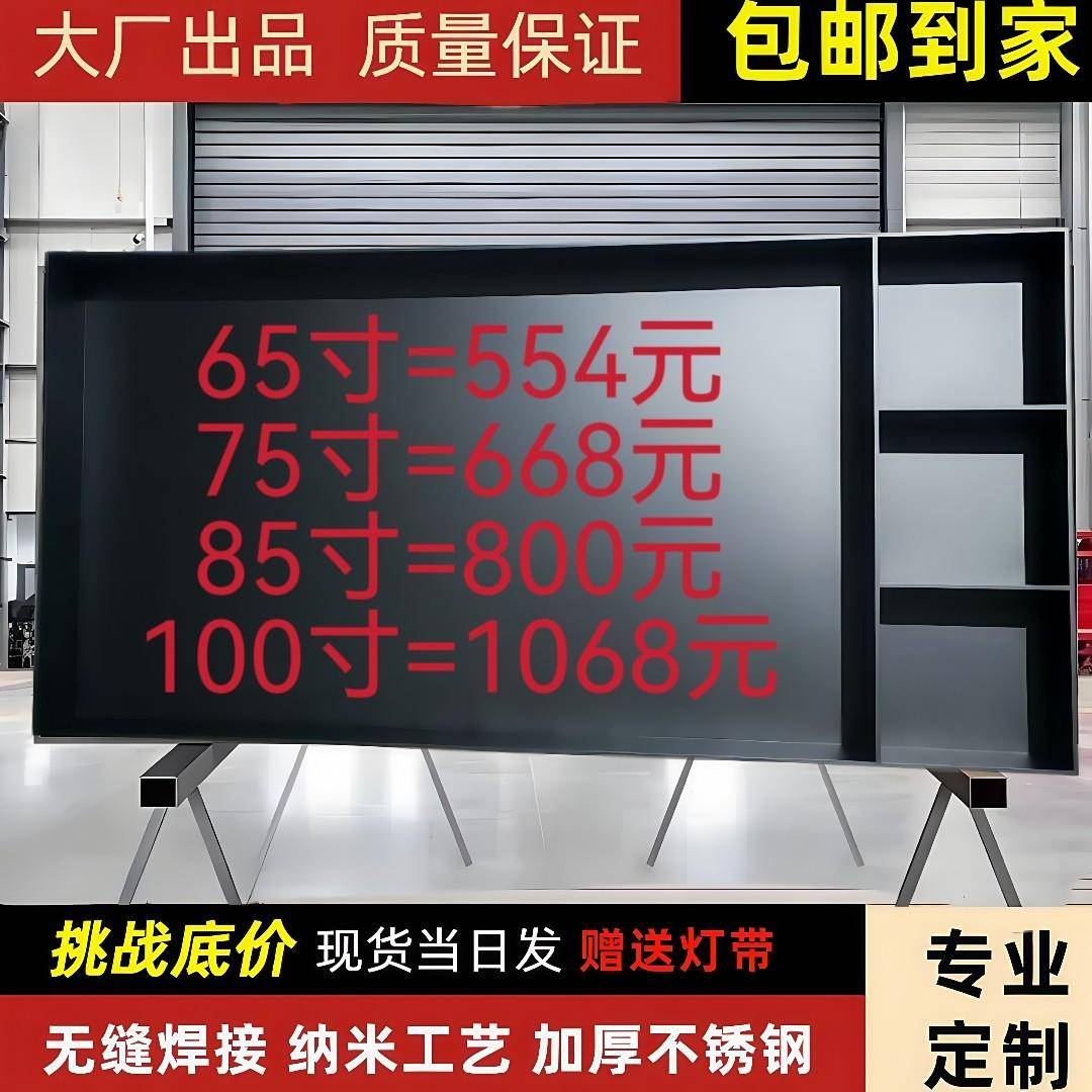 Personalized stainless steel TV niche embedded 75/85/100 inch living room TV background wall finished frame