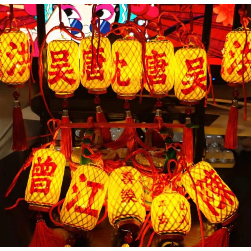Chaozhou Traditional Mini Bamboo Oil Paper Lantern Car Hanging Ornament for New Year and Mid-Autumn Festival, Glowing Decoration, Chaozhou Cultural and Creative Product