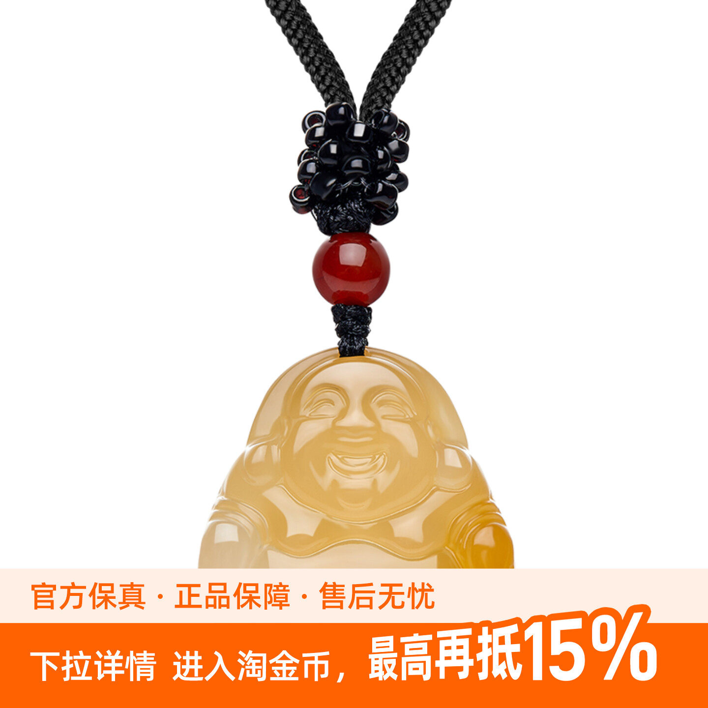中国黄金玉髓弥勒佛项链男女款笑口常开佛吊坠佛公生日礼物送女友