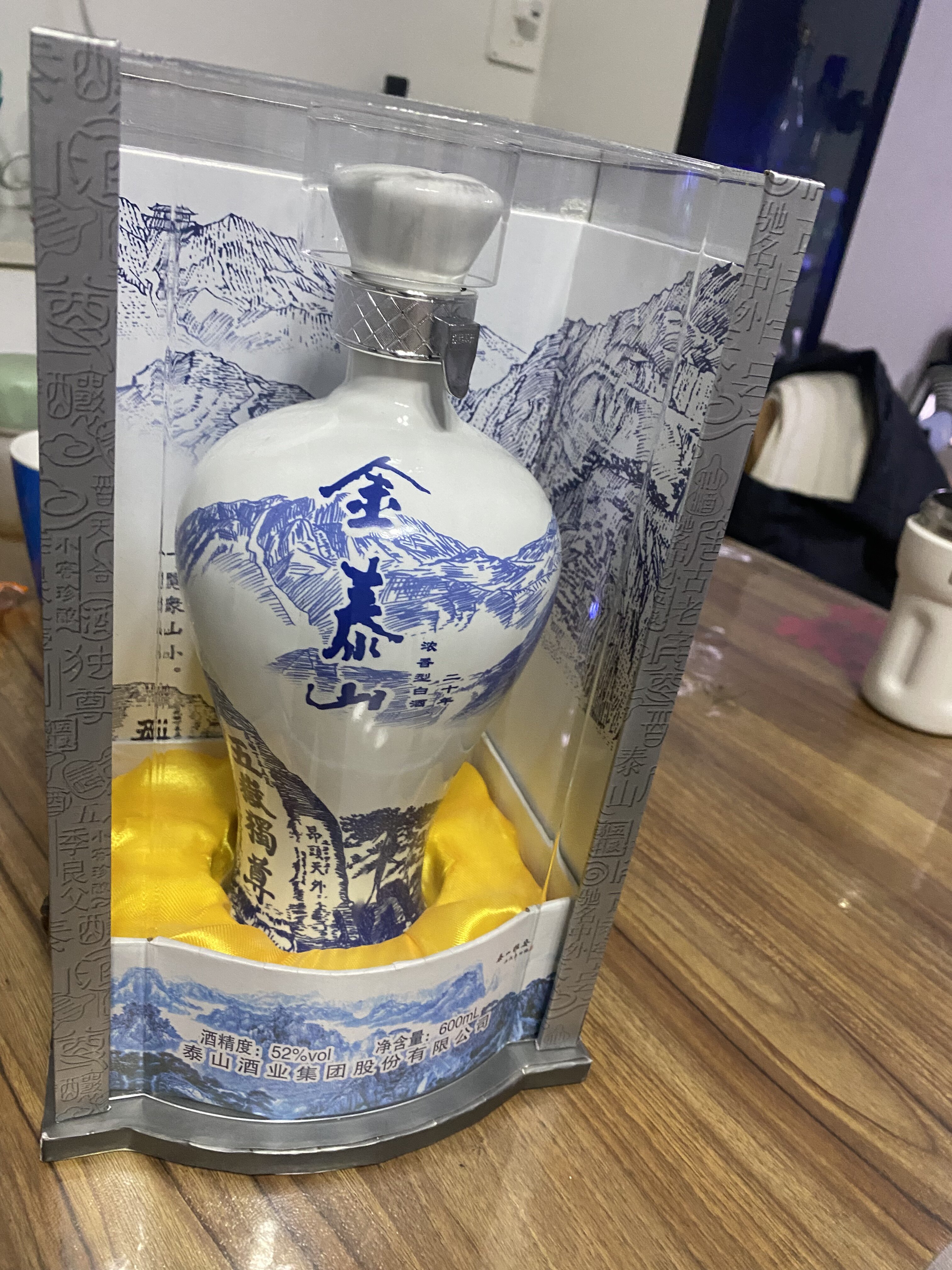 金泰山白酒一品二十年窖藏泰山酒52度600ml装浓香型纯粮酿造山东评价