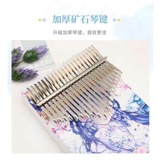 拇手指琴卡通可爱初学者乐器Kalimba卡通便宜女孩礼物迷你便携儿