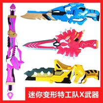 Mini Transformed Agents Toy Weapon x Fort Light Gun Childrens Sword Set Sound and Light Toy Gun for Boys