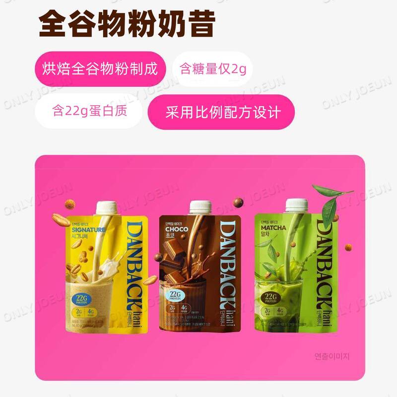 Danback Hani High Protein, Low Sugar Meal Replacement Shake 22g Protein, Healthy, Filling, Low on the Stomach Burden Danback Hani High Protein, Low Sugar Meal Replacement Shake 22g Protein, Healthy, Filling, Low on the Stomach Burden
