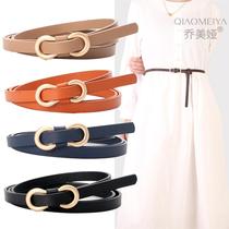 Design niche womens belt fashion dress shirt versatile punch-free single loop simple temperament belt