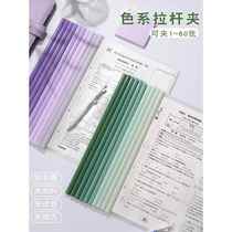 Gradient color transparent pull rod clip a4 water drop folder elementary school students junior high school students special thickened pull rod clip test paper storage and organization artifact test paper clip contract file folder office supplies information folder