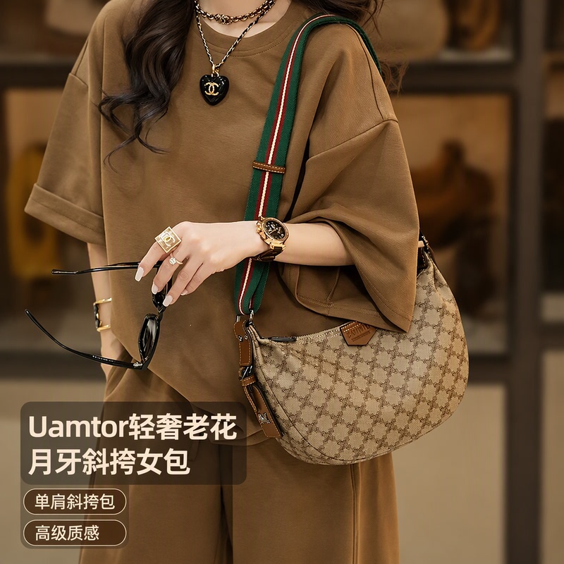 French Uamtor Light Luxury Women's Bag, New Fashionable Versatile Shoulder Crossbody Bag, High-Quality Textured Monogram Crescent Bag