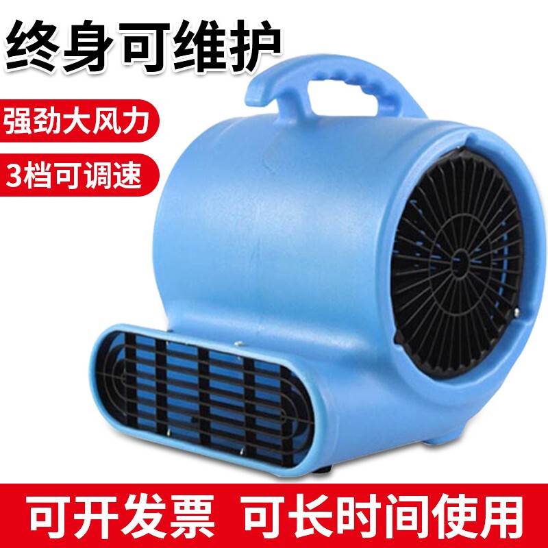 Floor DryerHome Floor DryerCommercial Floor DryerHousehold Carpet DryerFloor DryerIndustrial