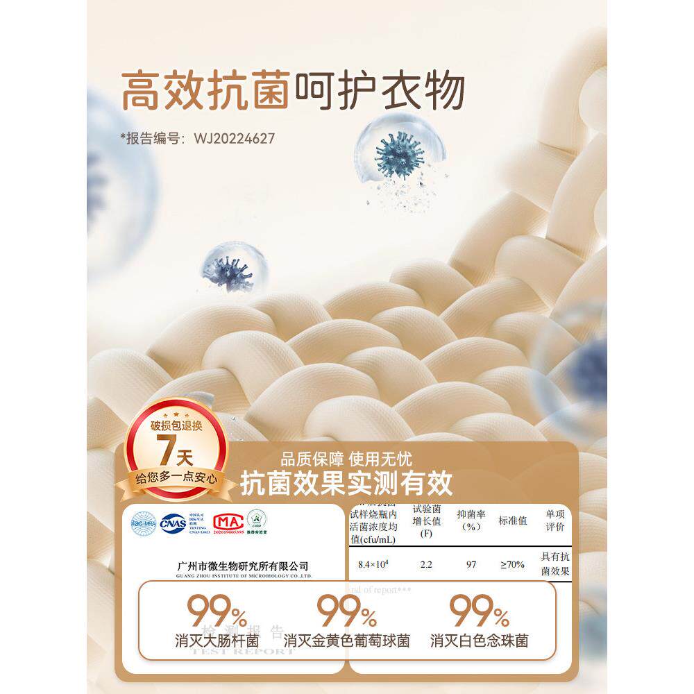 Special Laundry Bag for Cashmere Sweaters, Anti-Deformation Laundry Bag for Japanese Washing Machines, Protective Laundry Bag for Underwear, Bras, and Woolen Clothing