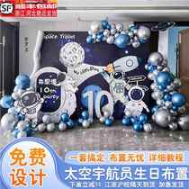 Space astronaut baby boys tenth birthday happy decoration scene layout childrens balloon background wall kt board