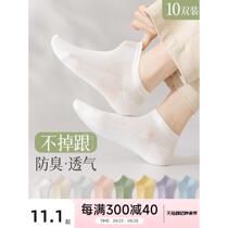 Womens Socks Summer Thin Mesh Breathable Cotton Feel Sweat-Absorbent and Moisture-wicking Summer Non-Slip Non-Falling Boat Socks for Women