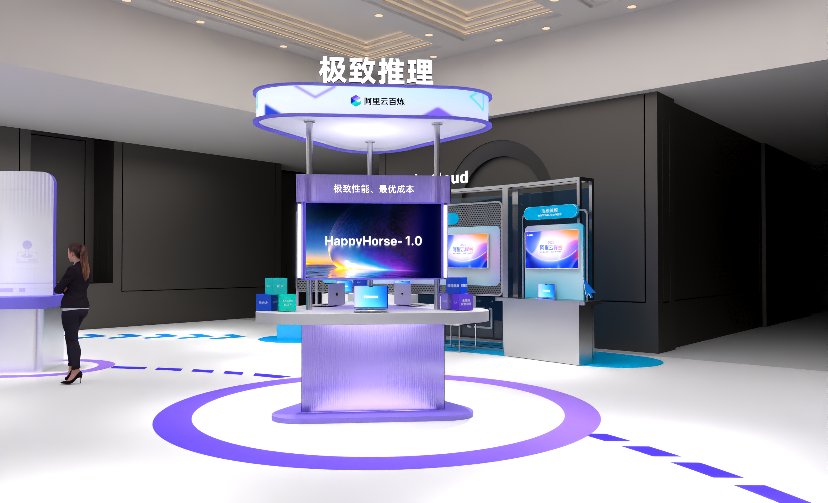 极致推理