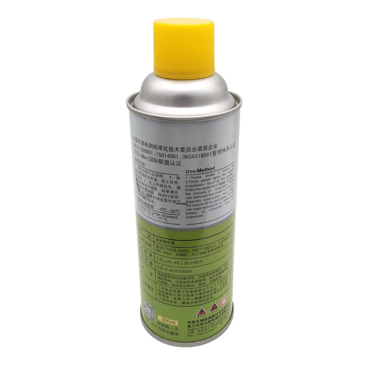 Wujiang Hongda Hd-Yn Fluorescent Magnetic Suspension Liquid Ultraviolet Flaw Detection Magnetic Powder Liquid Water-Based Oil-Based 500ml Large Quantity Free Shipping