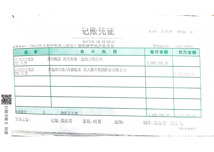 O1CN01R5C81t1JuoQmfbys9_4611686018427387185-2-paimai.png