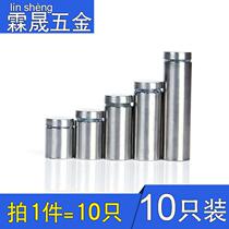 Stainless steel advertising nail brand mirror nail extended tooth acrylic support fixed glass decorative nail screw advertising nail