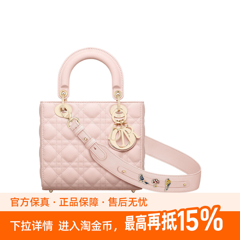 9.9 New Dior/Lady Dior Four-Compartment Lady Dior Bag in Light Pink Women's Handbag Made of Lambskin