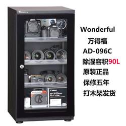 SLR 10,000- 박스 제습비 DEFU 수분 방지 광고 전자 저장 사진 수분 방지 박스 장비 캐비닛 렌즈 096C 건조