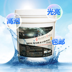 세차 물 왁스 하이 폼 왁스 왁스 세차 액체 중성 버킷 농축 된 20L 먼지 제거 및 셀프 서비스 세척을위한 위생 저장