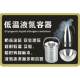 Stainless Steel Liquid Nitrogen Container, Liquid Nitrogen Pot, Ice Cream Dewar Bottle, Specialized Laboratory Vessel, Liquid Nitrogen Kettle, Insulated Container
