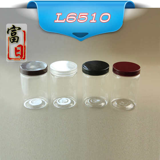 6510塑料瓶子透明饼干花茶密封罐食品级包装瓶加厚圆形280ml