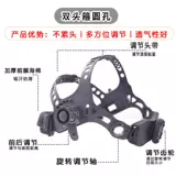 Маска, автоматический ободок, повязка на голову на солнечной энергии, аксессуар