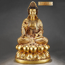C2813 Ming Dynasty Yongle period gilt copper seated statue of Guanyin Bodhisattva