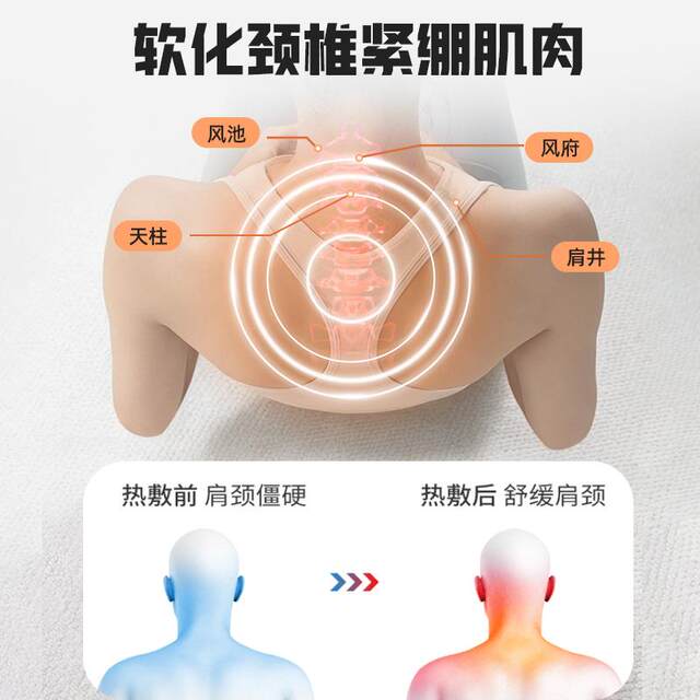 Electrically heated cervical traction pillow, hot compress for shoulders and neck to aid sleep, special acupressure massager for adults, neck pillow