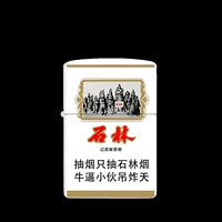 Каменный лес