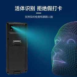 Maotong Facial 인식 모바일 휴대용 핸드 헬드 출석 기계 체크인 액세스 제어 사이트 ID 카드 검증 관리 전자 상거래