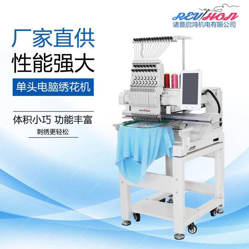 Fully Automatic Multi-Functional Multi-Head Mixed Embroidery Computer Embroidery Machine for Flat Embroidery, Towel Embroidery, Chain Color Embroidery, and Various Types of Embroidery
