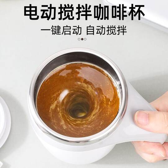 Imported Electric Mixing Cup, Fully Automatic Magnetic Charging Model, Lazy Person's Milk Powder, Coffee Bean, Yogurt Smoothie Mixing Cup