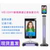 Factory direct sales access control, attendance and temperature measurement all-in-one machine face recognition intelligent temperature measurement all-in-one body temperature automatic sensing