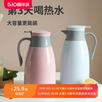 Insulated kettle glass liner household insulated kettle tea house large capacity thermos kettle dormitory thermos small thermos